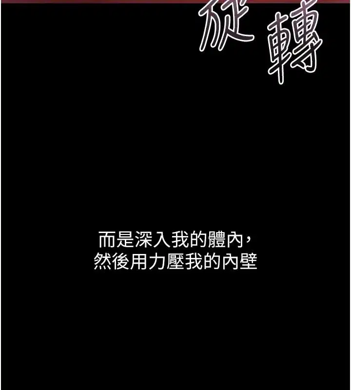 第138話