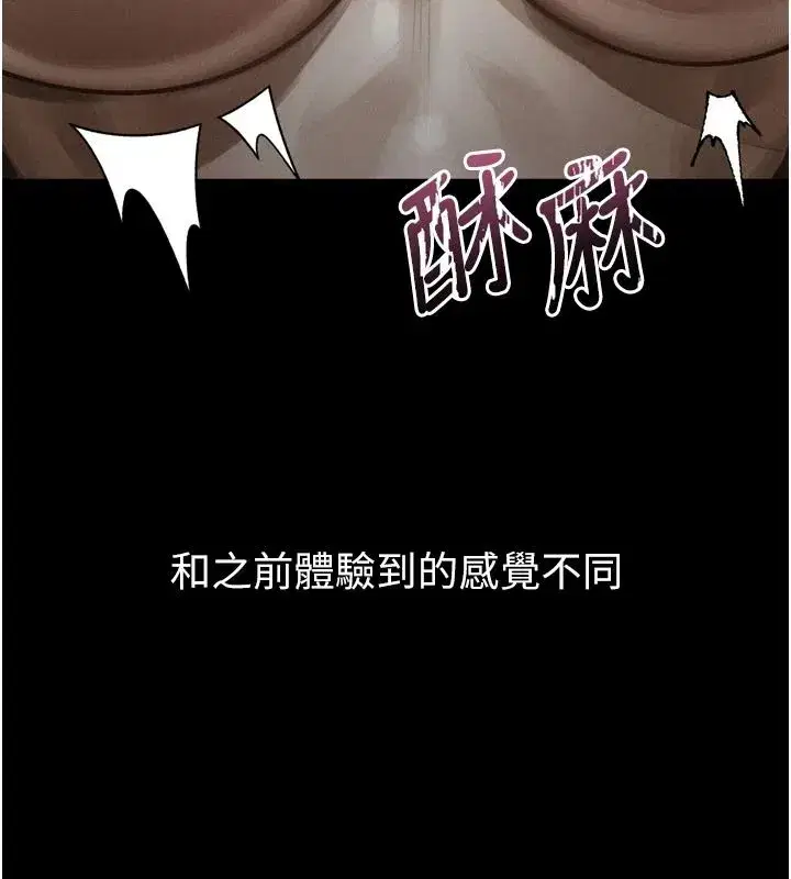 第138話