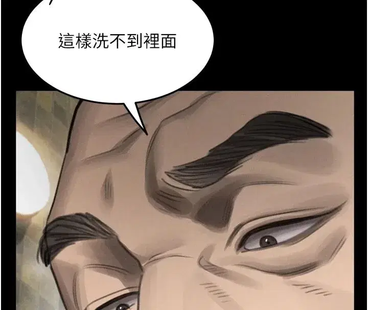 第138話