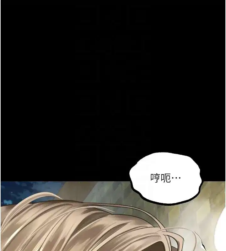 第138話