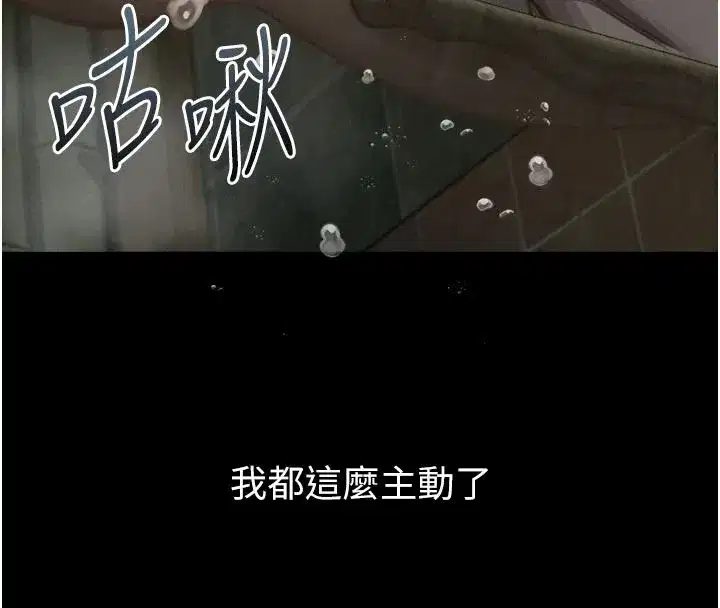第138話