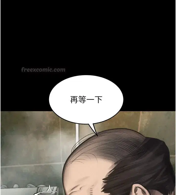 第138話