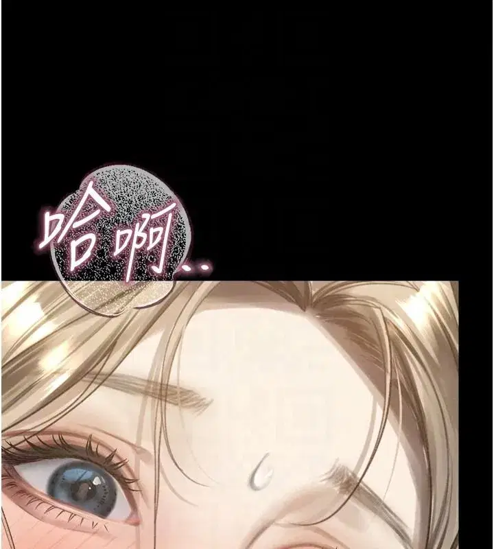 第138話