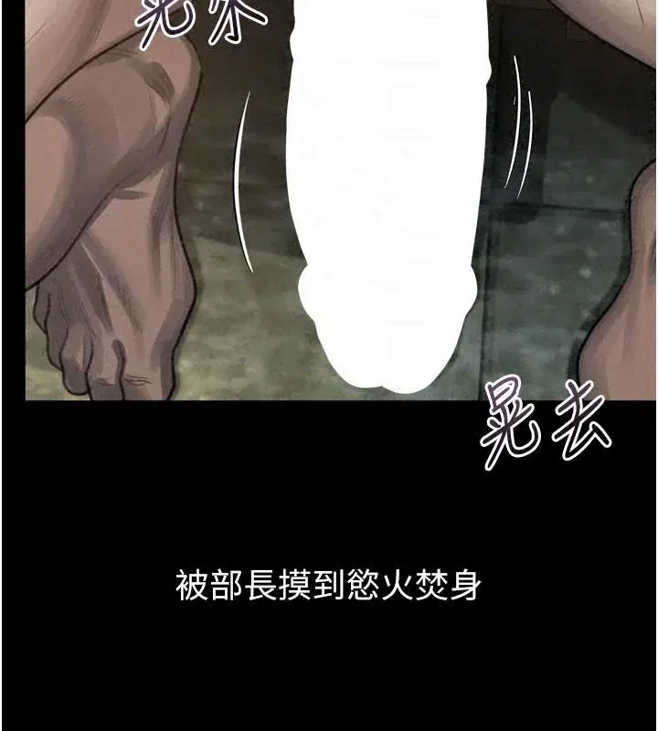 第138話