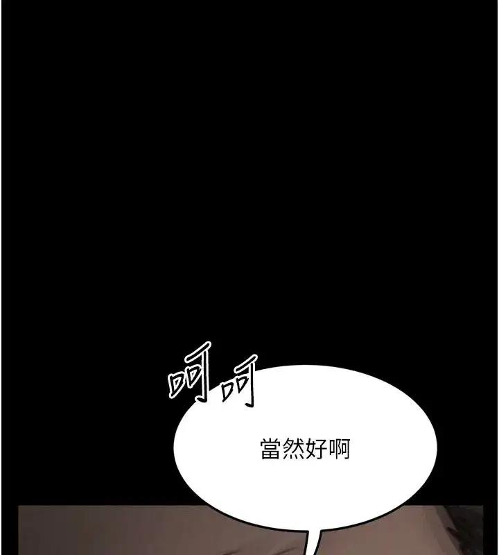 第138話