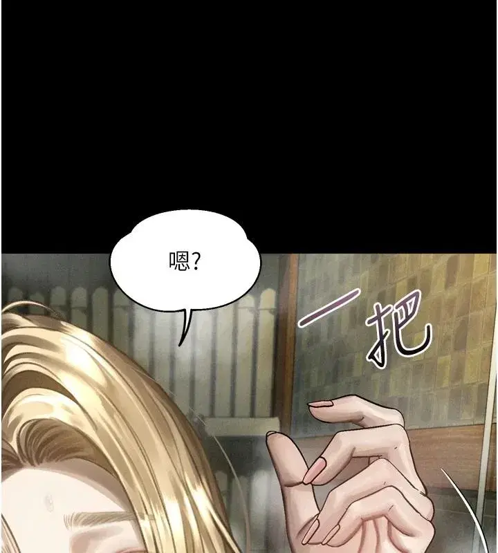 第138話