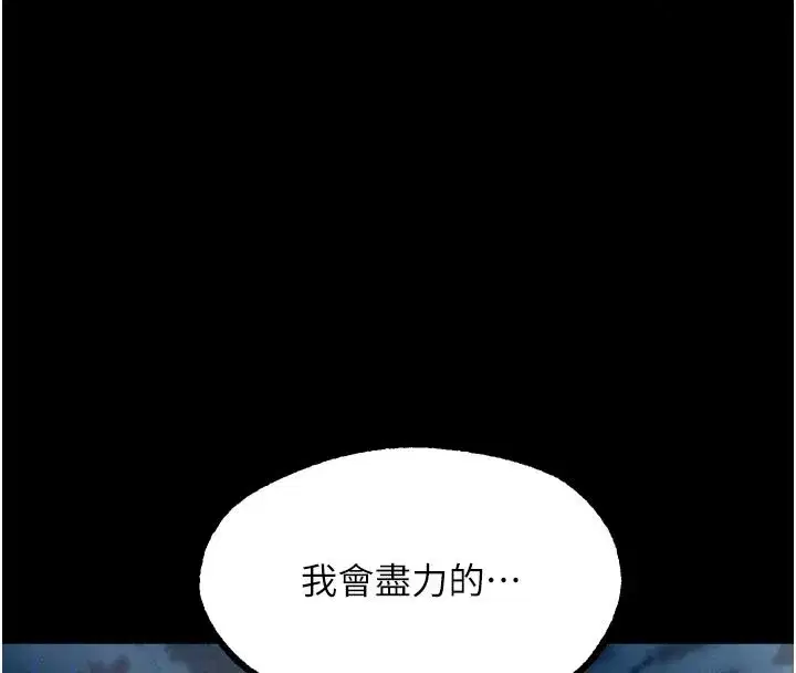 第138話