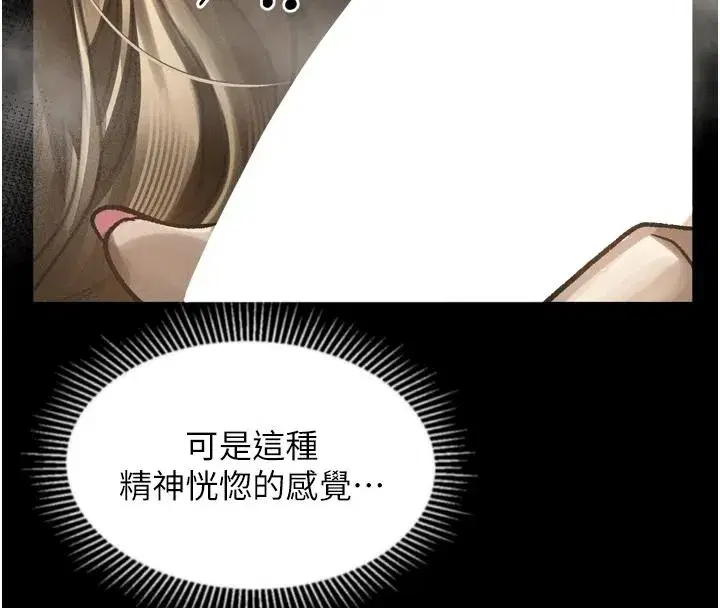 第138話