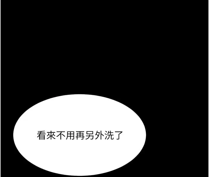 第69話-累積的慾望徹底解放