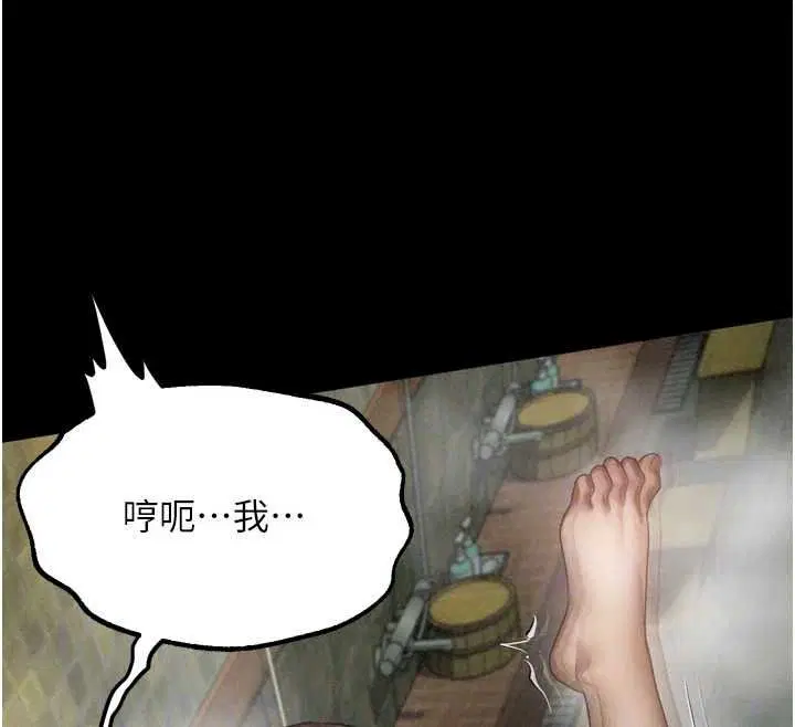 第69話-累積的慾望徹底解放