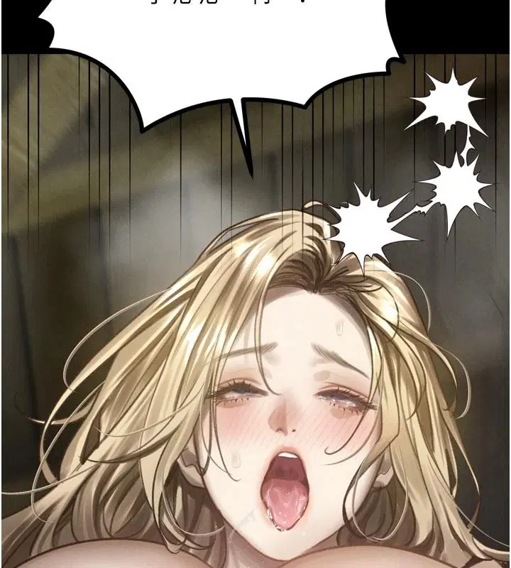 第69話-累積的慾望徹底解放