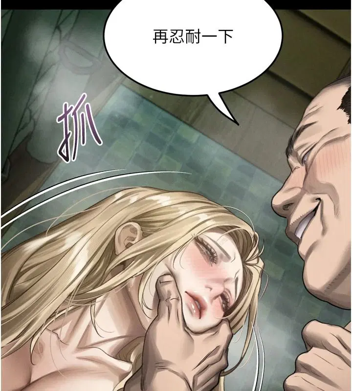 第69話-累積的慾望徹底解放