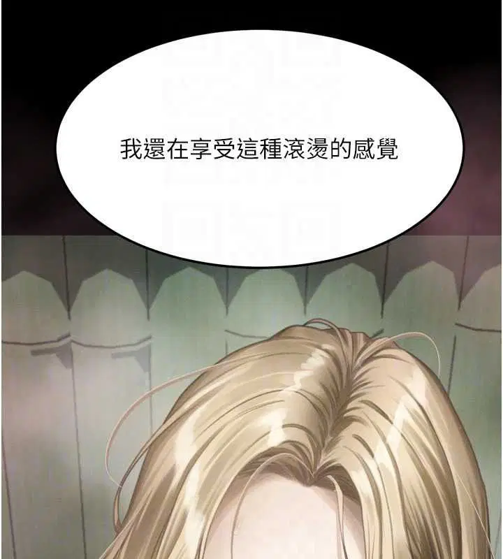 第69話-累積的慾望徹底解放