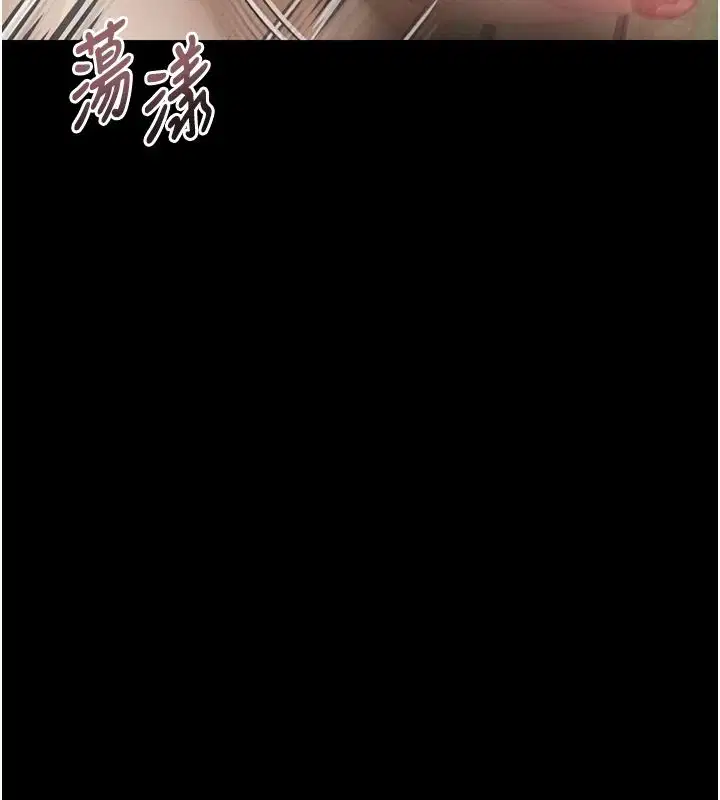 第69話-累積的慾望徹底解放