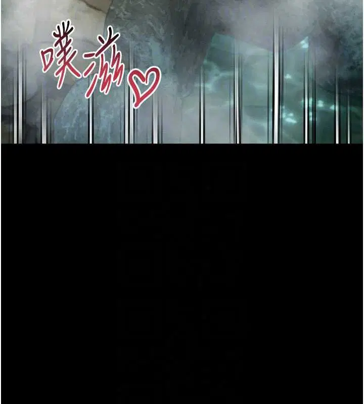 第69話-累積的慾望徹底解放