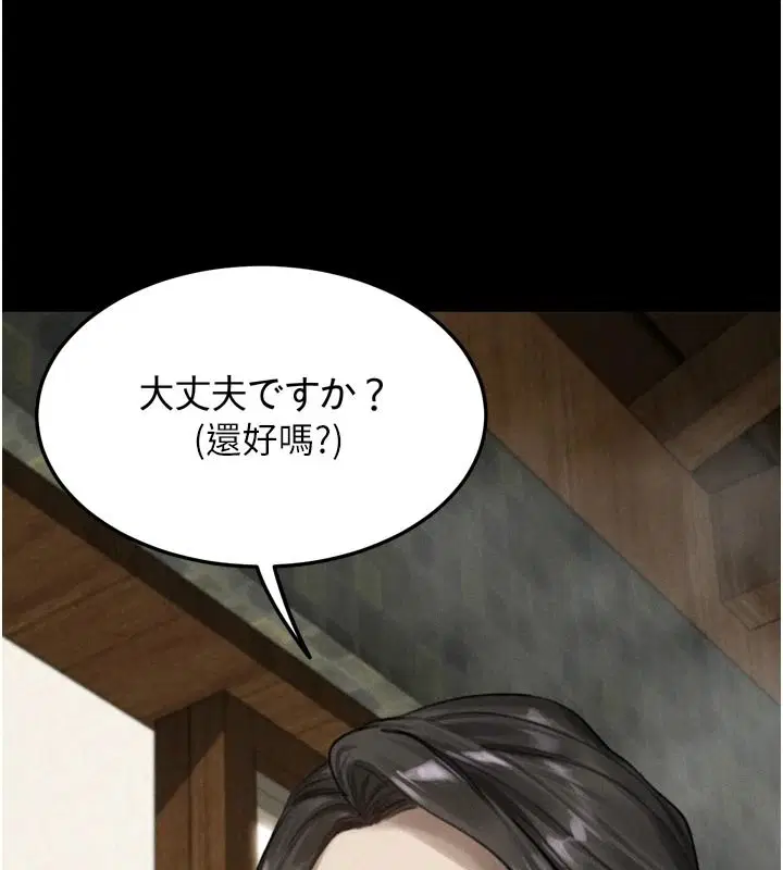 第69話-累積的慾望徹底解放
