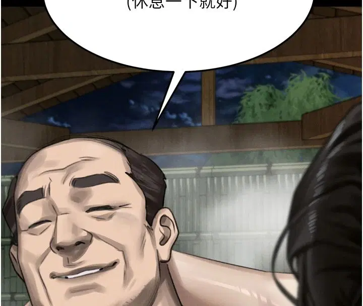 第69話-累積的慾望徹底解放