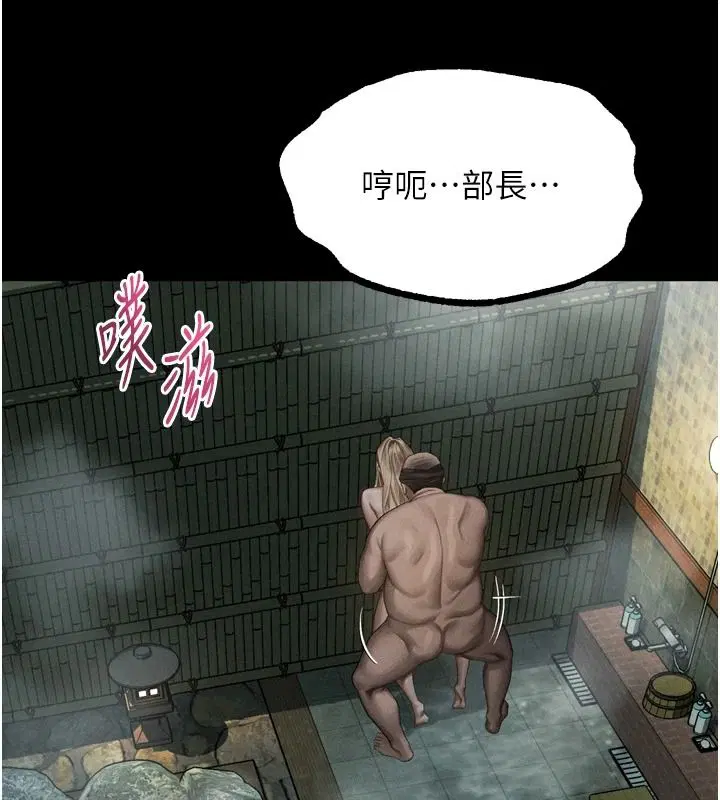 第69話-累積的慾望徹底解放