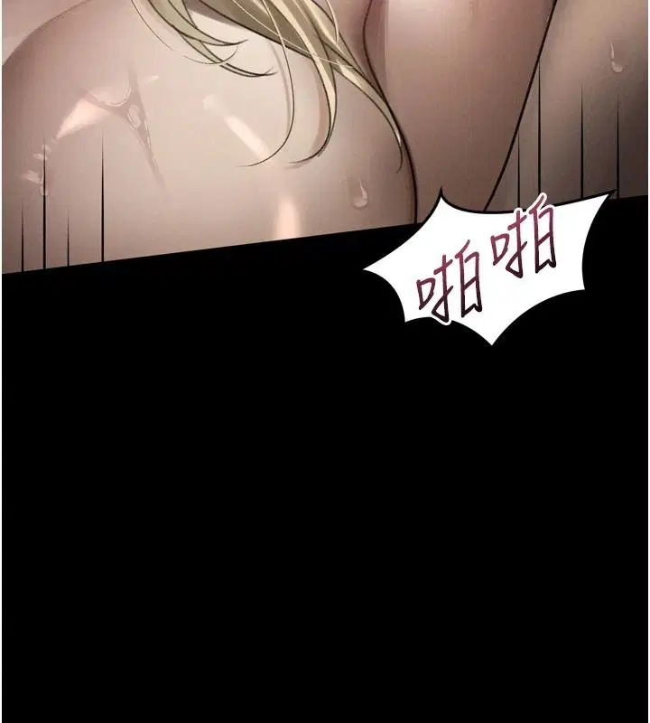 第69話-累積的慾望徹底解放
