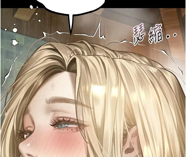 第69話-累積的慾望徹底解放