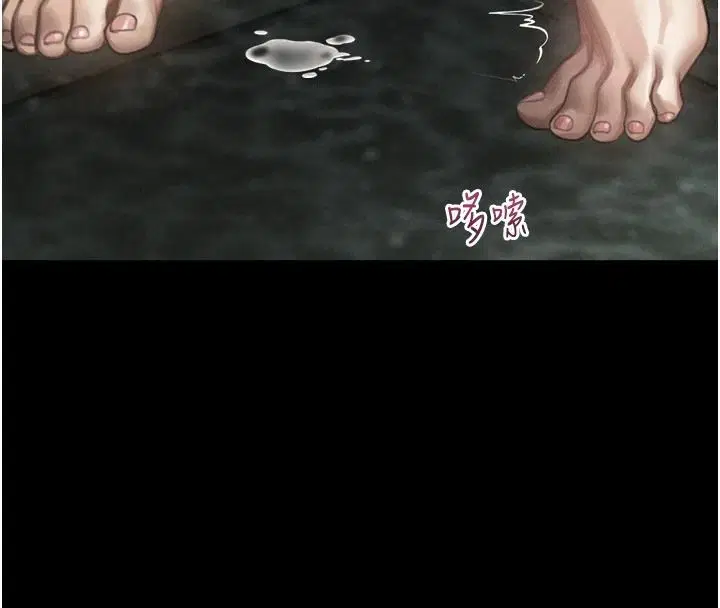 第69話-累積的慾望徹底解放