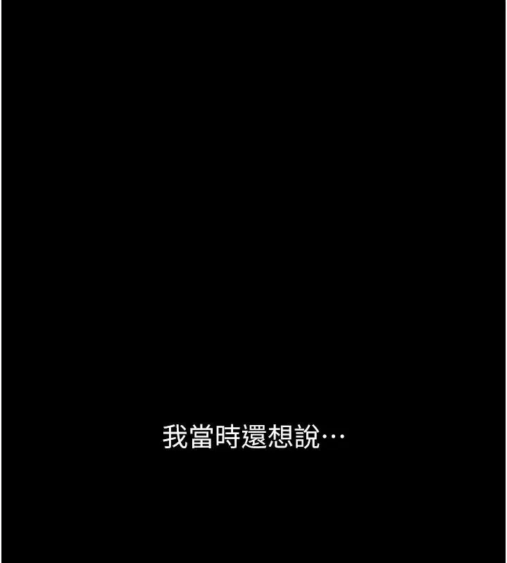 第69話-累積的慾望徹底解放