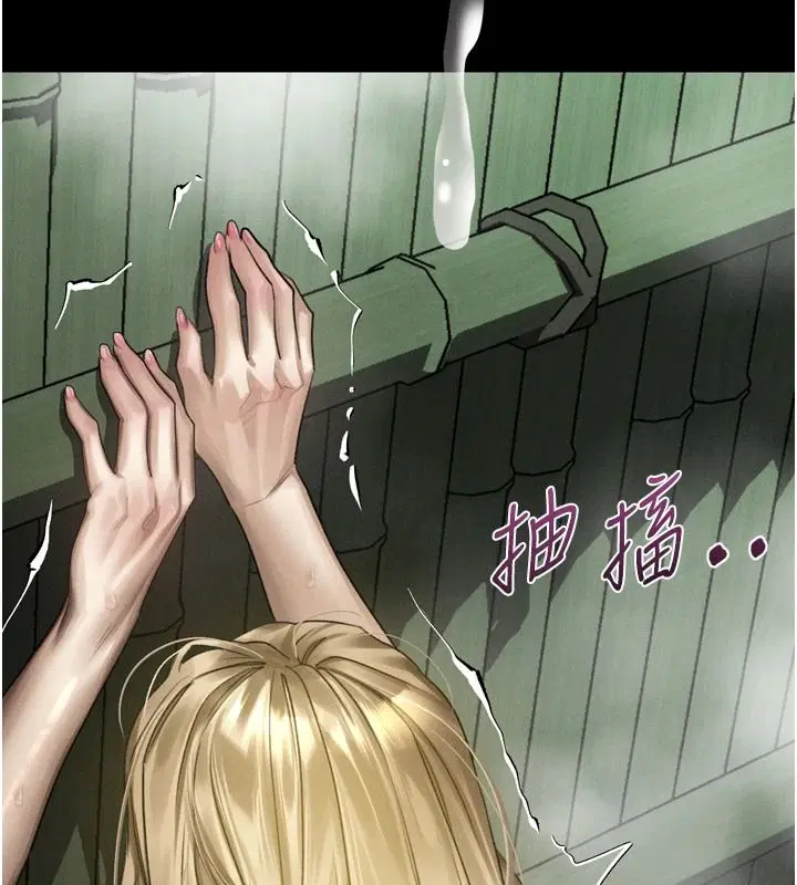 第69話-累積的慾望徹底解放