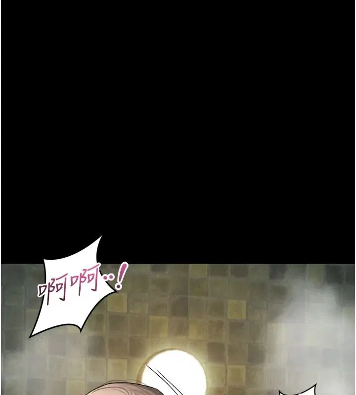 第69話-累積的慾望徹底解放