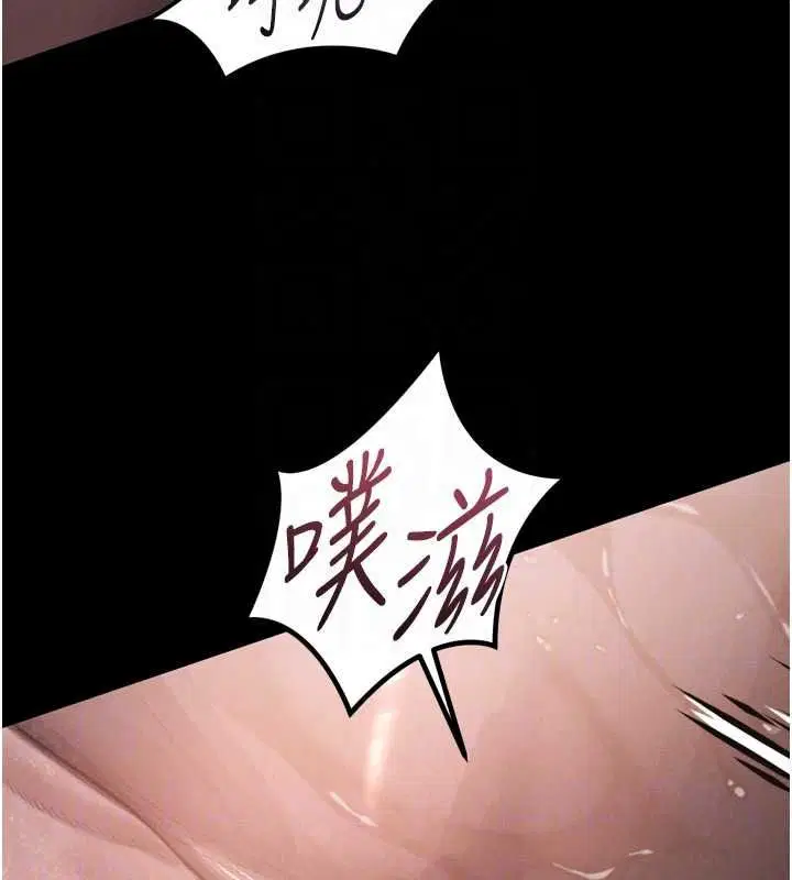 第69話-累積的慾望徹底解放