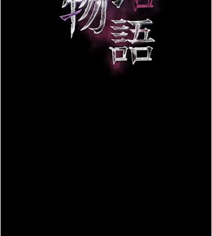 第139話