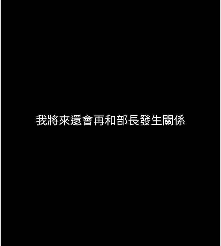 第139話