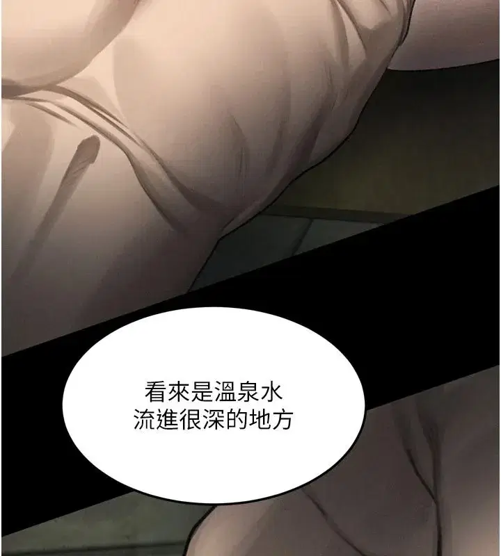 第139話