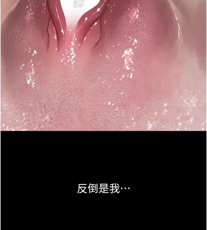 第139話