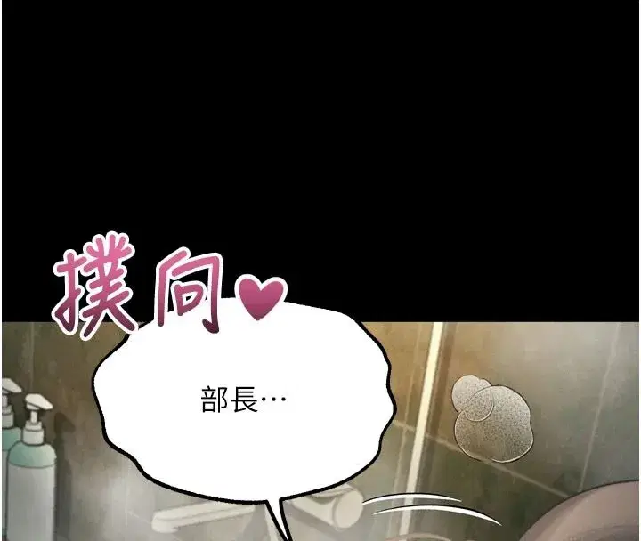 第139話