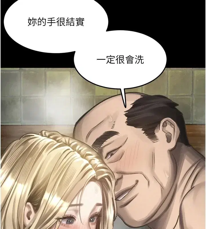 第139話