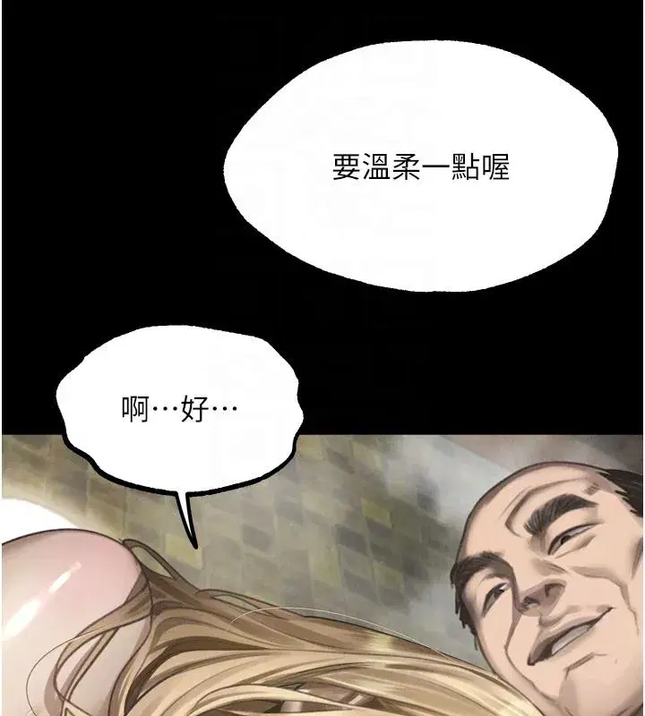 第139話