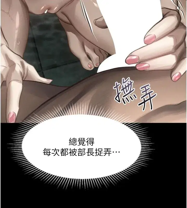 第139話