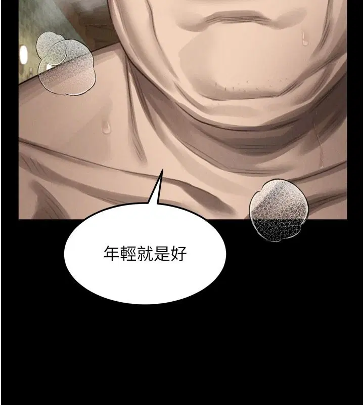 第140話