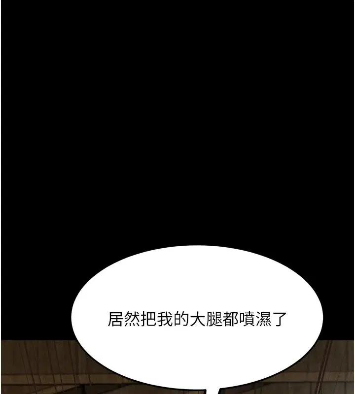 第140話