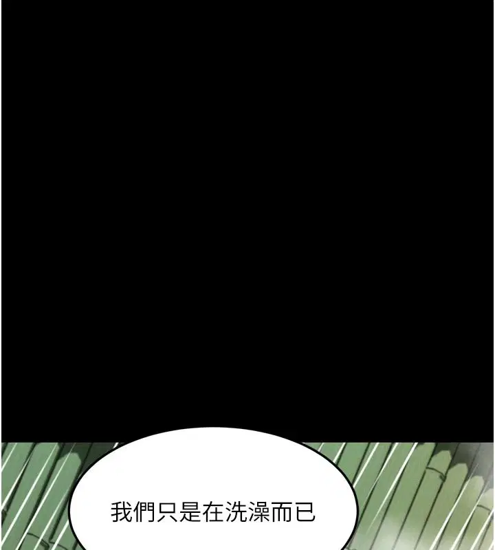 第140話