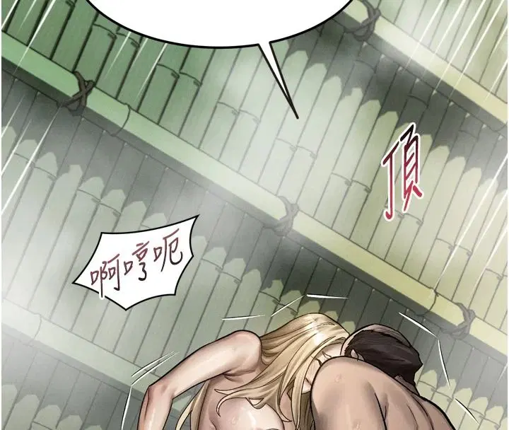 第140話