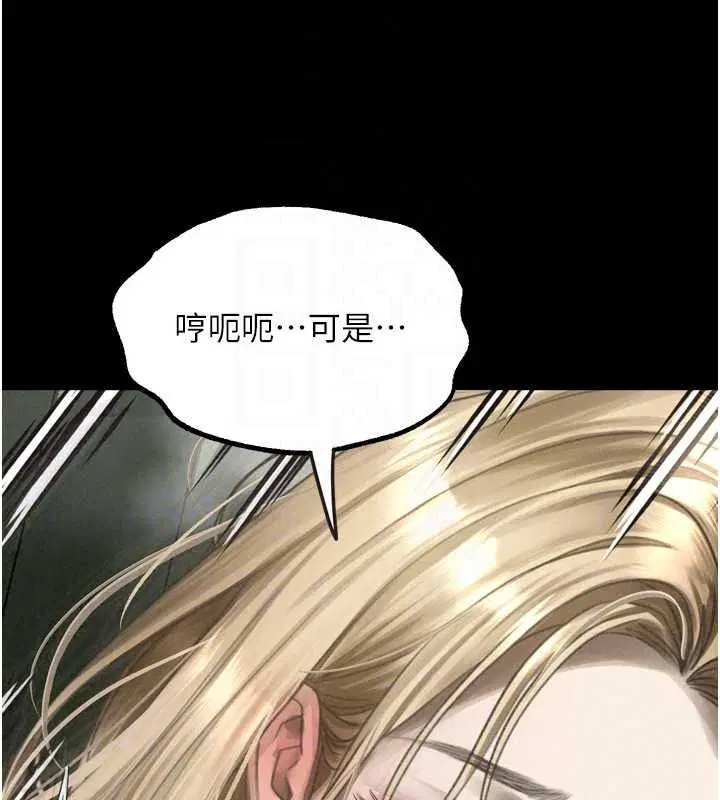 第140話