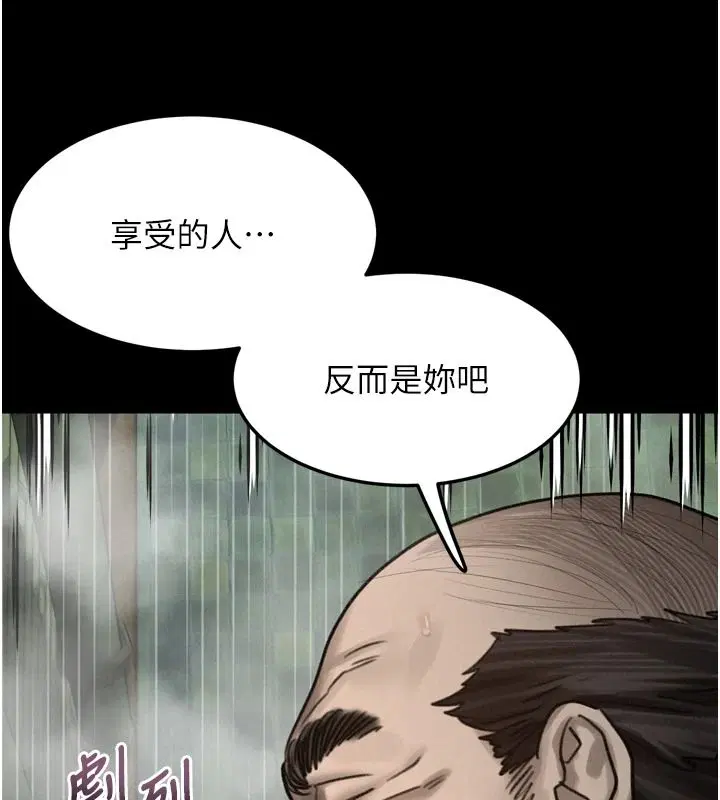 第140話