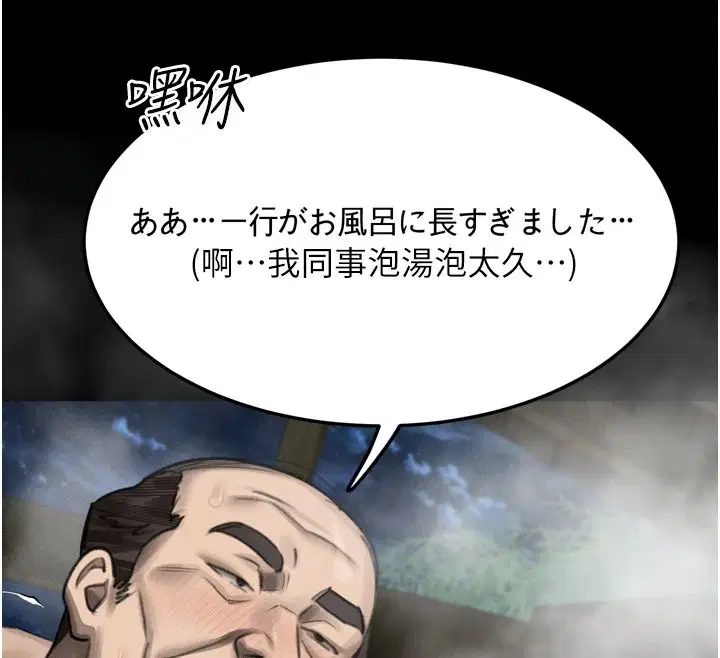 第140話