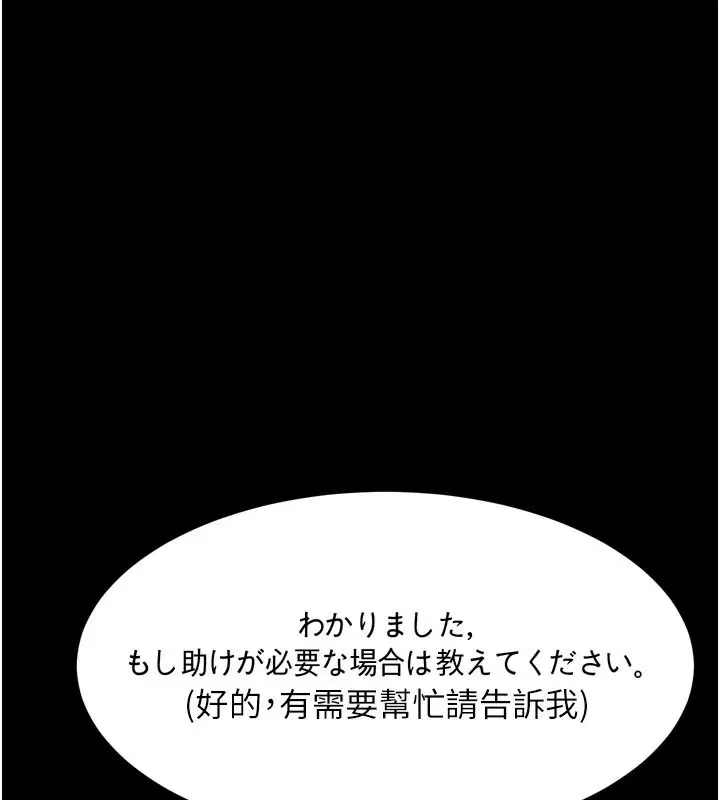 第140話