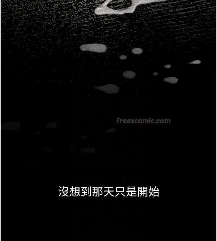 第140話