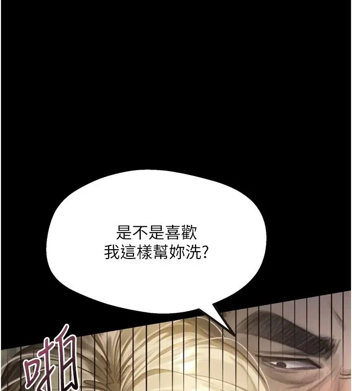 第140話