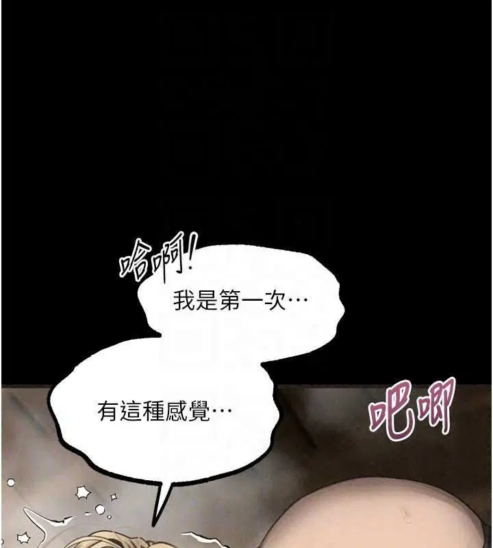 第140話