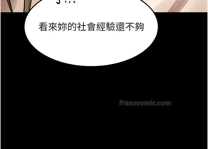 第140話