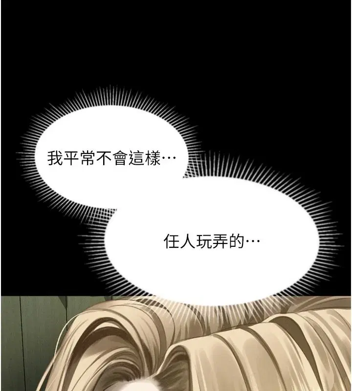 第140話
